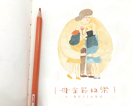 媽媽，這個母親節，我想讓你舒服些。