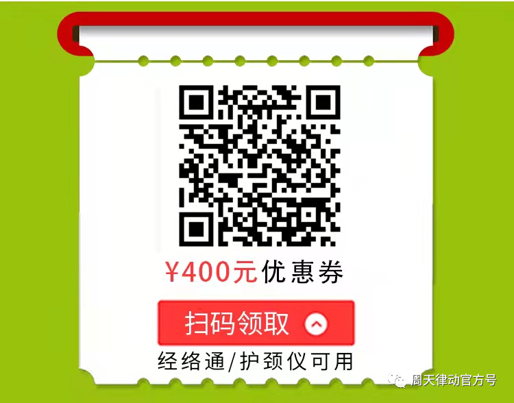 端午遇上618丨你盡情放粽，我盡情放價！一大波福利正在路上