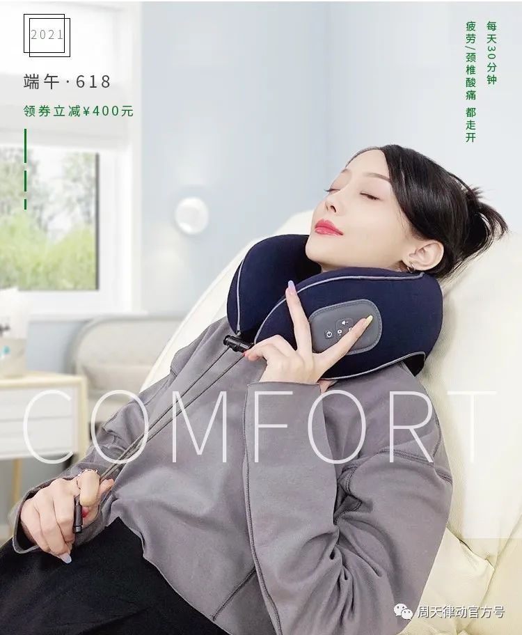 端午遇上618丨你盡情放粽，我盡情放價！一大波福利正在路上