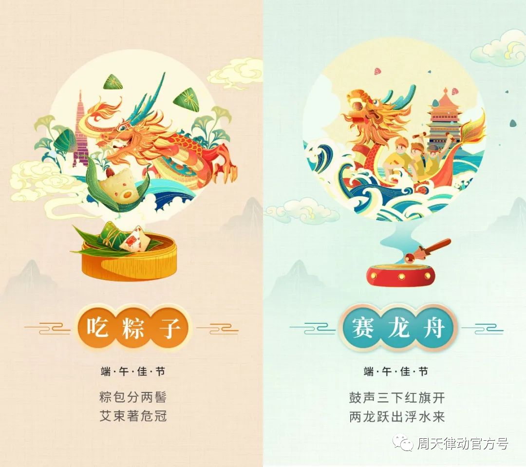 端午遇上618丨你盡情放粽，我盡情放價！一大波福利正在路上