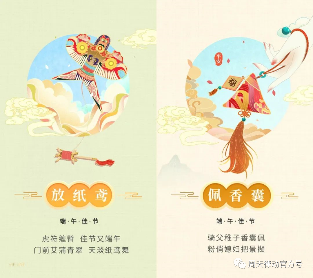 端午遇上618丨你盡情放粽，我盡情放價！一大波福利正在路上
