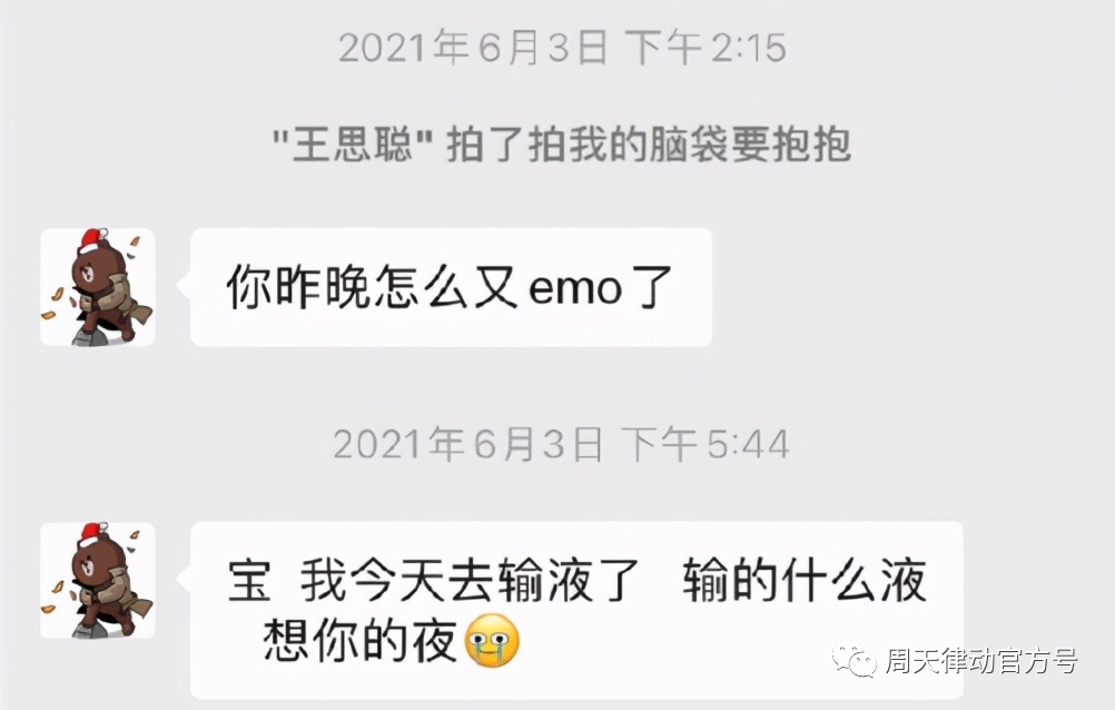 你都不知道心疼人的 我這幾天都沒(méi)有休息好你知道嗎?不像小律只會(huì)心疼giegie！