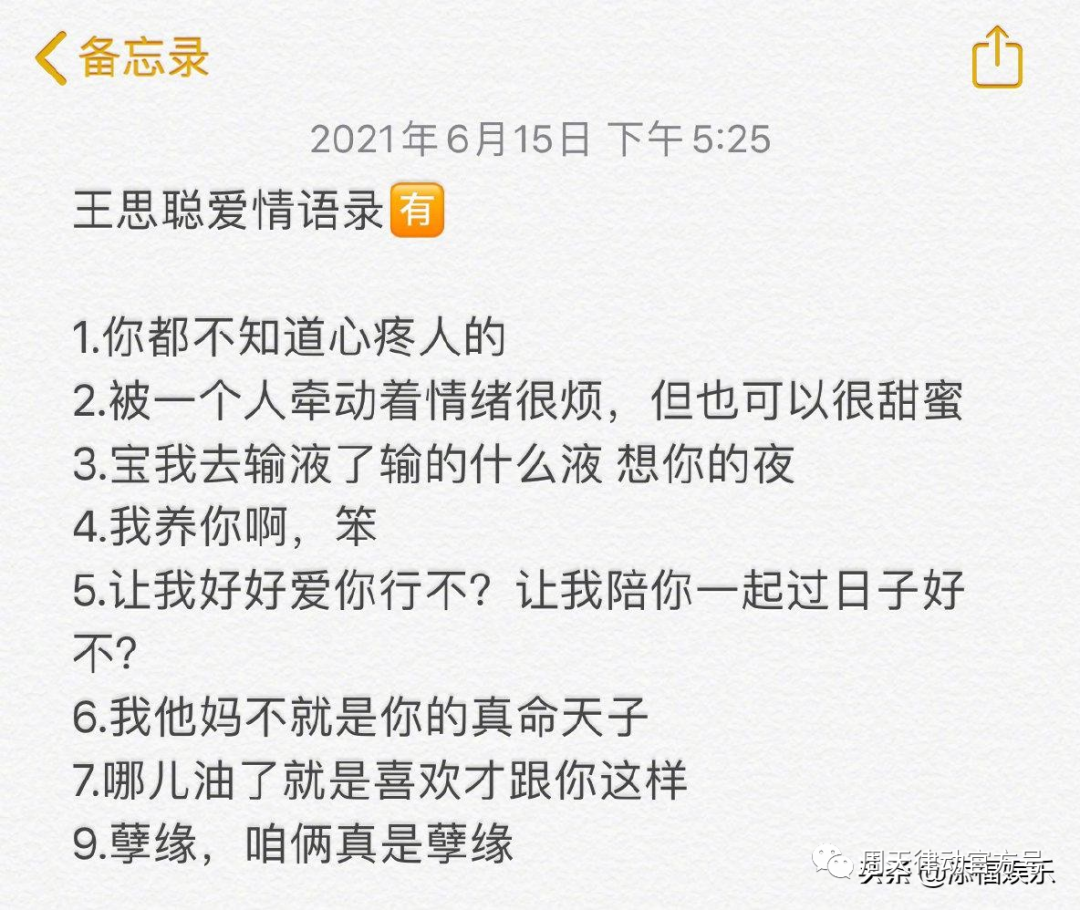 你都不知道心疼人的 我這幾天都沒(méi)有休息好你知道嗎?不像小律只會(huì)心疼giegie！